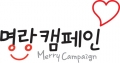 명랑캠페인 Logo