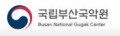 국립부산국악원 Logo