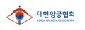 대한양궁협회 Logo