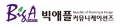 빅애플커뮤니케이션즈 Logo