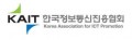 한국정보통신진흥협회 Logo