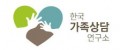 한국가족상담연구소 Logo