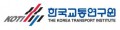 한국교통연구원 Logo