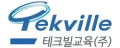 테크빌교육 Logo
