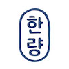 한량유치원 Logo