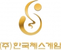 한국체스게임 Logo