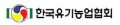 한국유기농업협회 Logo