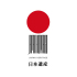 Japan Heritage BORDER ISLANDS Promotion Council Logo