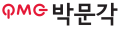 박문각 Logo