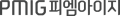 피엠아이지 Logo