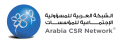 Arabia CSR Network Logo