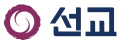 선교유지재단 Logo