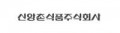 신앙촌식품 Logo