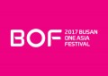 Busan One Asia Festival Logo