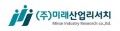 미래산업리서치 Logo