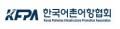 한국어촌어항협회 Logo