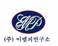 이엠피연구소 Logo