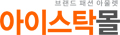 스탁컴퍼니 Logo
