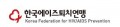한국에이즈퇴치연맹 Logo