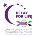 Friends of Cancer Patients Logo