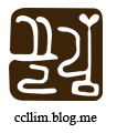 끌림 Logo