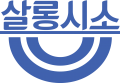 살롱시소 Logo