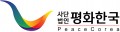 평화한국 Logo