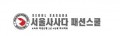 서울 사사다 패션 스쿨 Logo