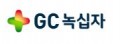 GC녹십자 Logo