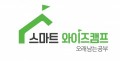 스마트와이즈캠프닷컴 Logo