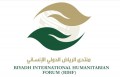 King Salman Humanitarian Aid and Relief Centre Logo
