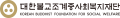 조계종사회복지재단 Logo