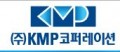 케이엠피코퍼레이션 Logo