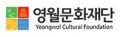 영월문화재단 Logo