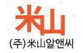 미산알앤씨 Logo