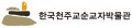 한국천주교순교자박물관 Logo