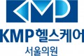 KMP헬스케어서울의원 Logo