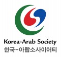 한국-아랍소사이어티 Logo