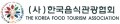 한국음식관광협회 Logo
