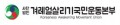 겨레얼살리기국민운동본부 Logo