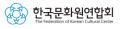 한국문화원연합회 Logo