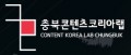충청북도지식산업진흥원 Logo
