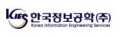한국정보공학 Logo