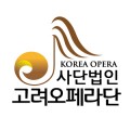 고려오페라단 Logo