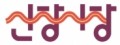 신장전통시장문화관광형시장육성사업단 Logo
