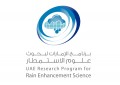 National Center of Meteorology and Seismology Logo
