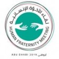 Human Fraternity Meeting Logo