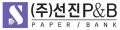 선진피앤비 Logo