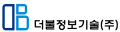 더불정보기술 Logo