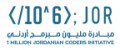 One Million Jordanian Coders Initiative Logo
